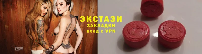 Экстази ешки  Звенигород 