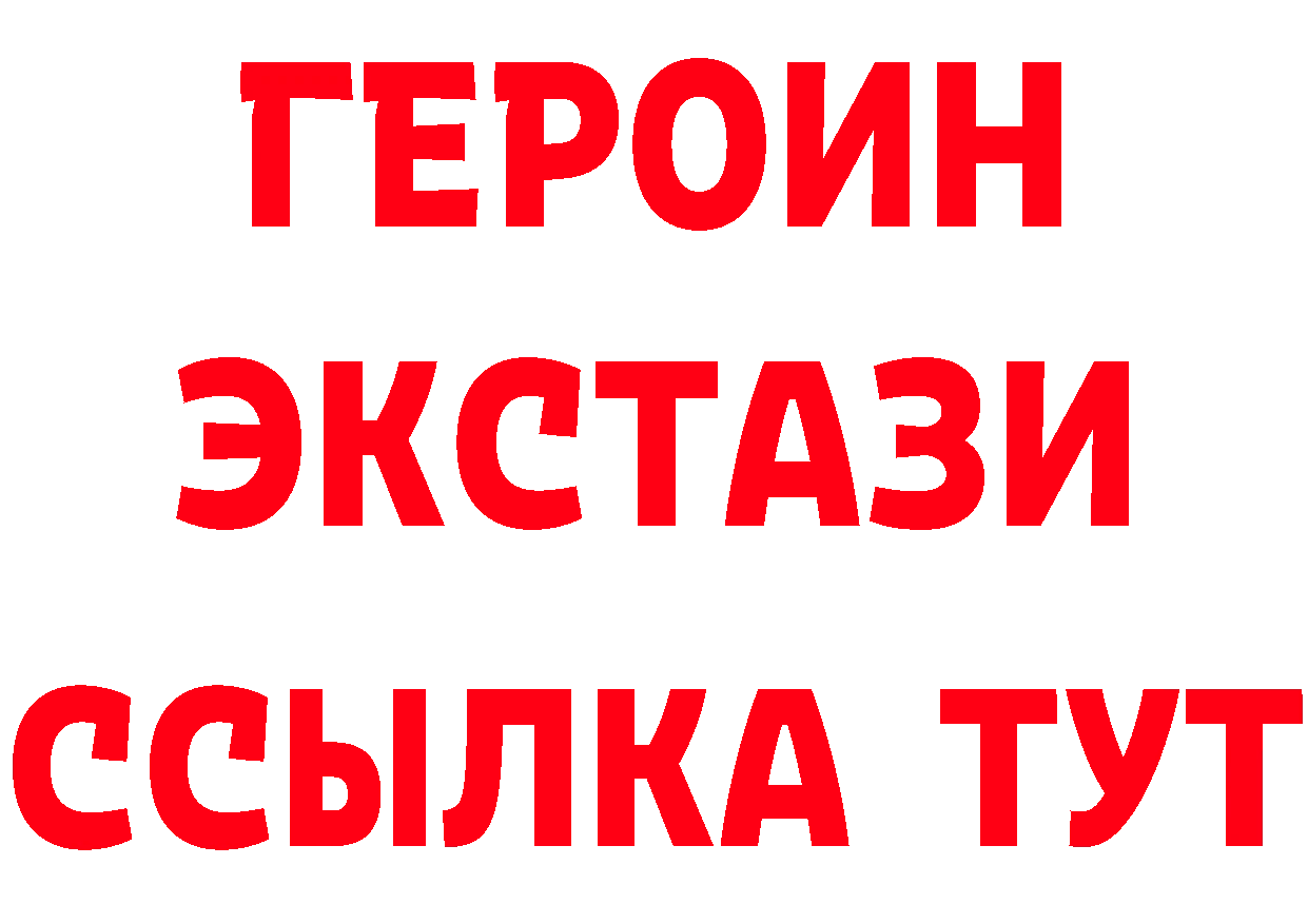 ТГК жижа вход площадка блэк спрут Звенигород