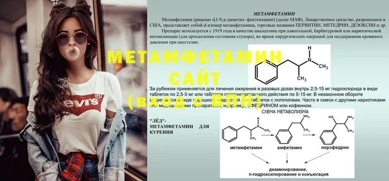 где найти   Звенигород  Метамфетамин витя 